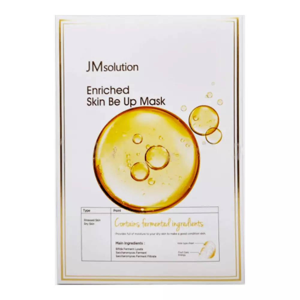 Тканевая маска для лица с лизатом бифидобактерий JMsolution Enriched Skin Be Up Mask